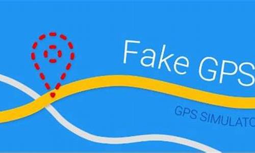 fake gps 源码